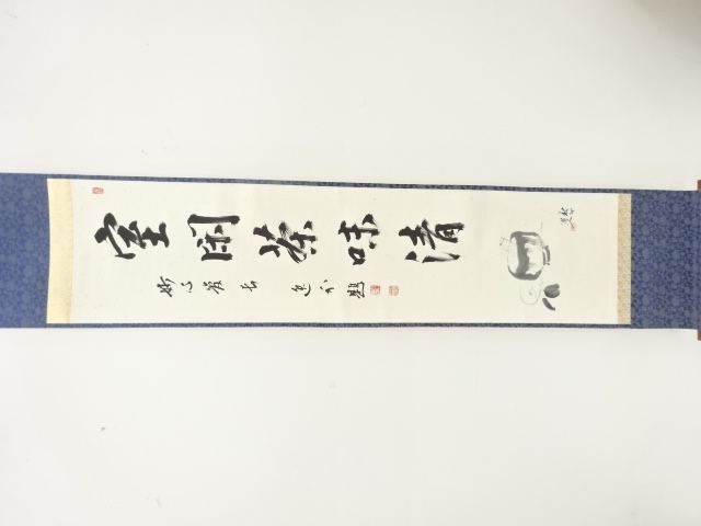JAPANESE HANGING SCROLL / HAND PAINTED / CALLIGRAPHY / FLOWER & CHAWAN 